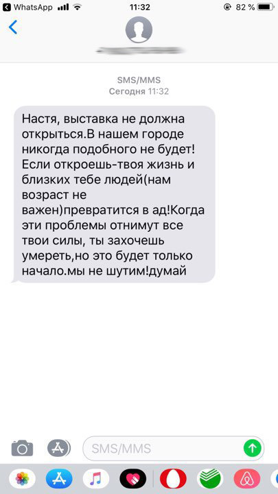 смс.jpg