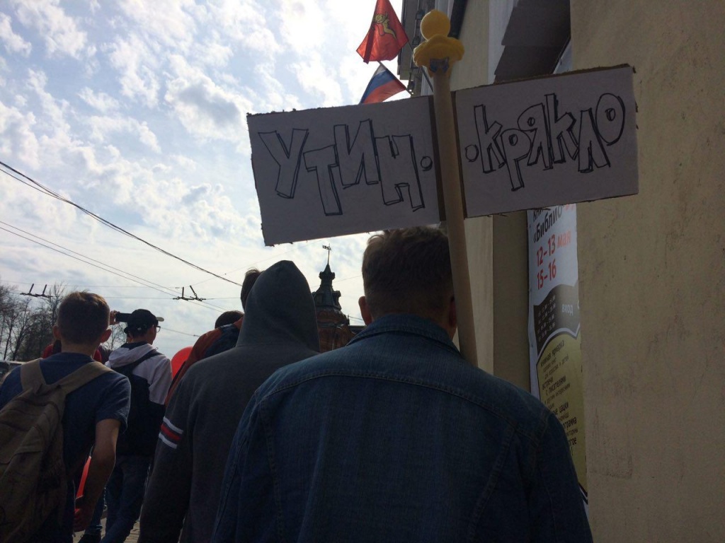 Не царь_16.jpg