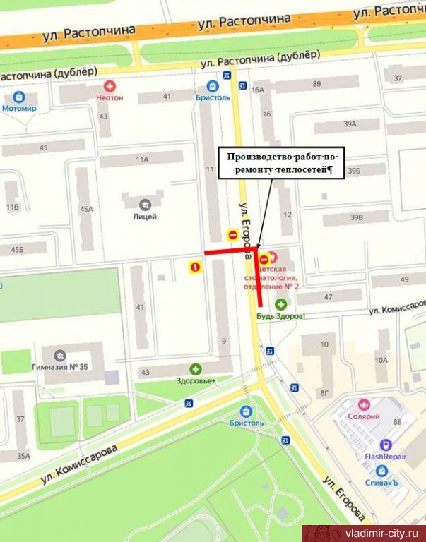 ЕгороваПерекрытиеСутки.jpg ЕгороваПерекрытиеСутки.jpg