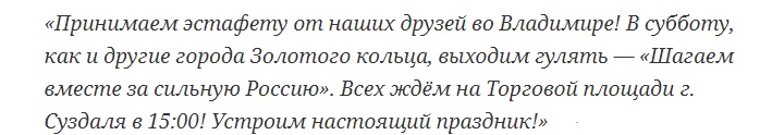 Шагаем_2.jpg