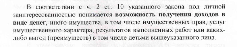 ч2 ст10.png