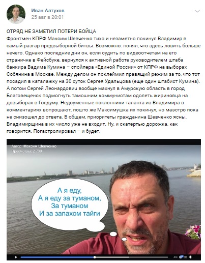 Алтухов_2.jpg Алтухов_2.jpg