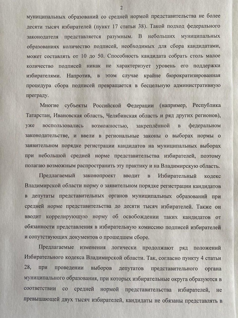 Без_Подписей_5.jpg