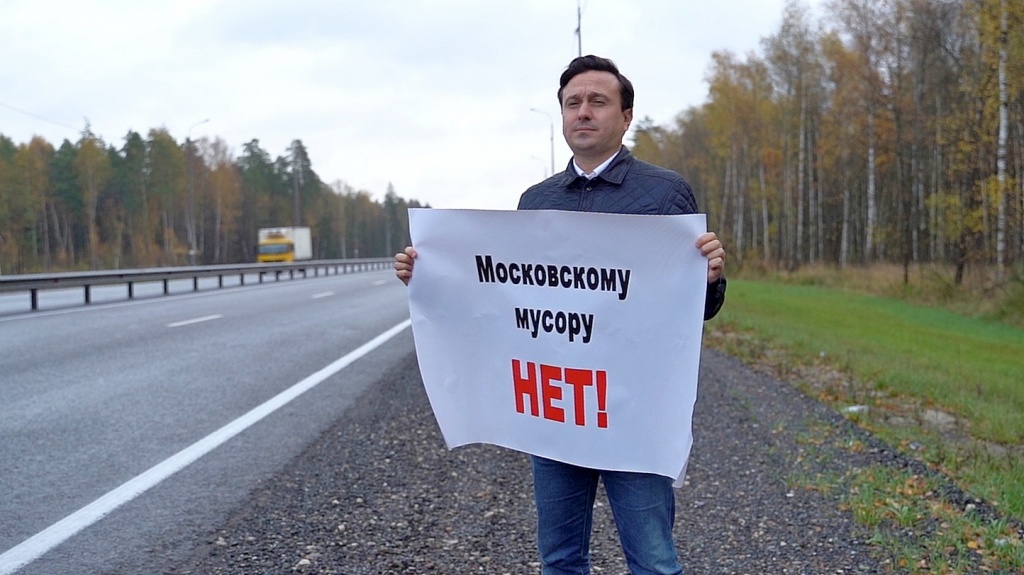 Петушки_Мусор_Сидорко.jpg