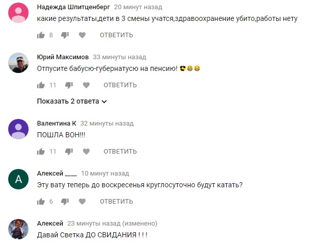 Обращение_Орлова_3.jpg Обращение_Орлова_3.jpg