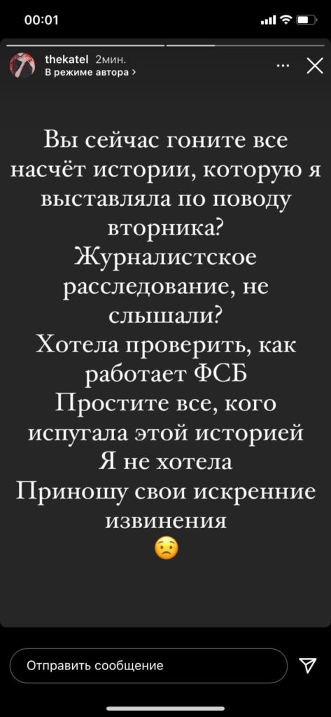 Иванова_Журраследование.jpg