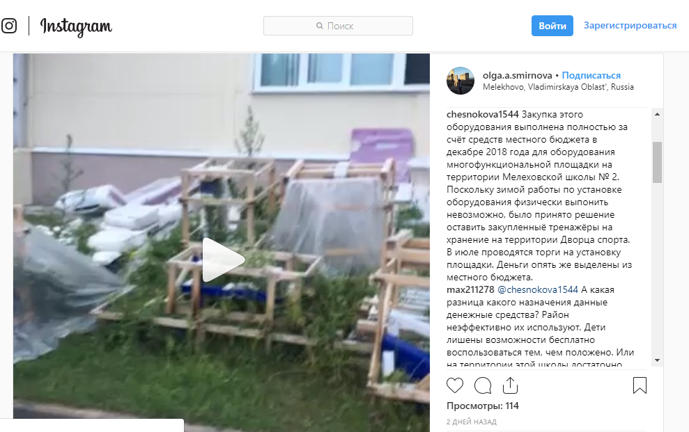 комменты.png