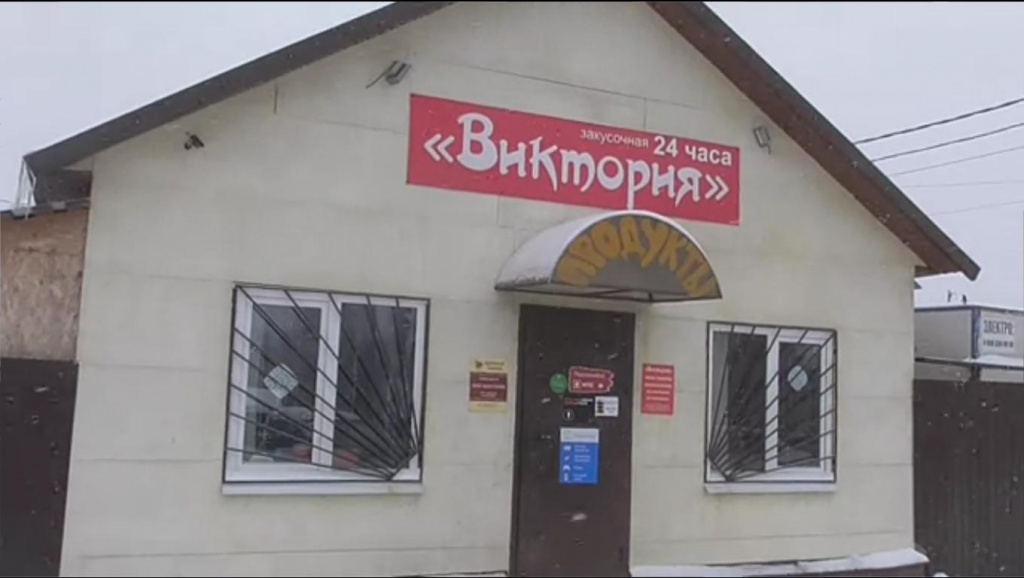 виктория.JPG