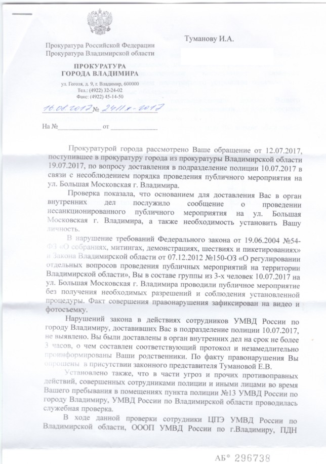 Ментов проверили на полиграфе_1.jpg