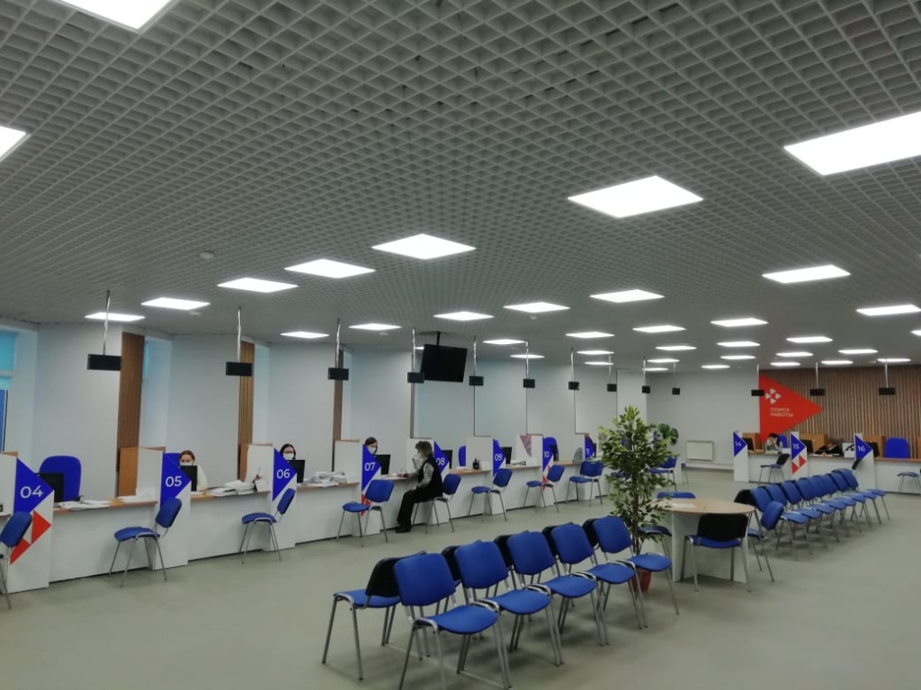 Биржа труда Биржа труда
