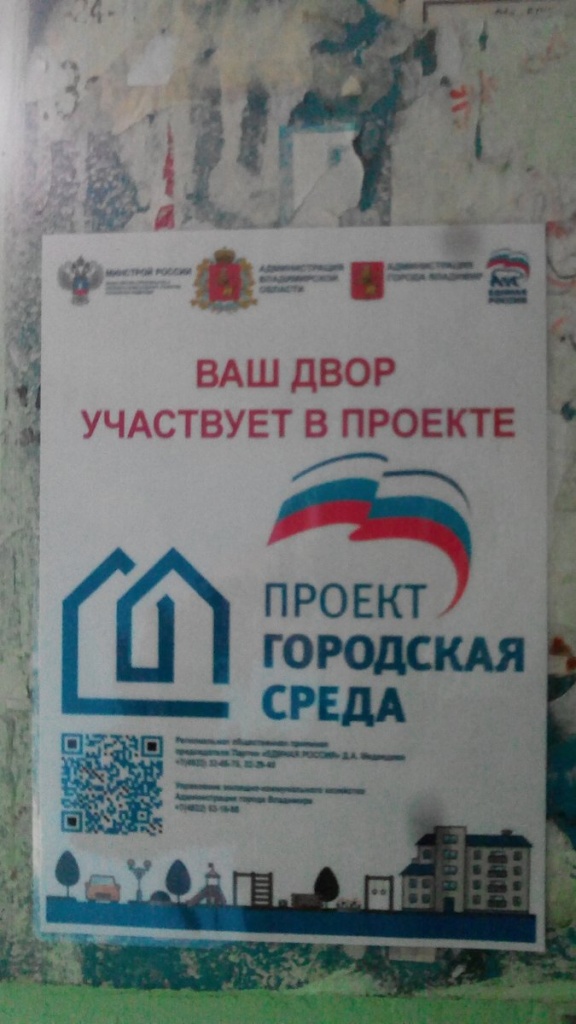 ГорСреда_ЕР.jpg ГорСреда_ЕР.jpg
