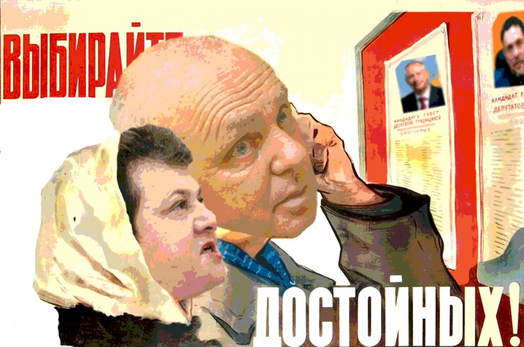 ШохинМестаАгитации_1.jpg